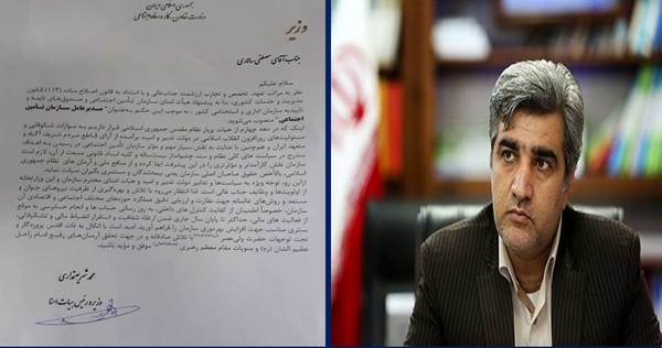 سازمان تامین اجتماعی