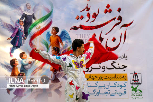 گردهمایی 