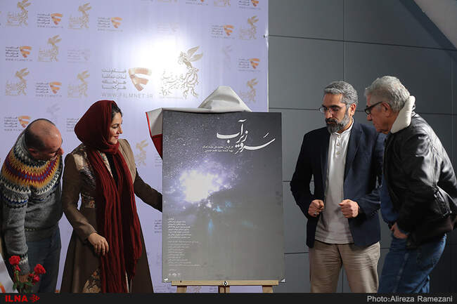 تصاویر چهارمین روز از برنامه "دو قدم تا سیمرغ" در پردیس سینمایی ملت 