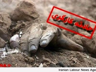 یکی از کارگران مجروح در حادثه انفجار مکانیکی شهر قم کشته شد
