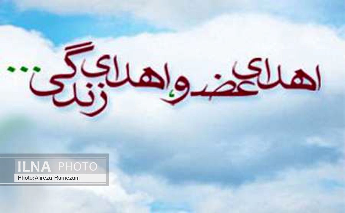 اعضای بدن دو بیمار مرگ مغزی در مشهد نجات بخش هفت نفر شد
