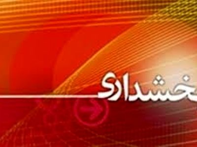 انتصاب سه بخشدار در کهگیلویه و بویراحمد