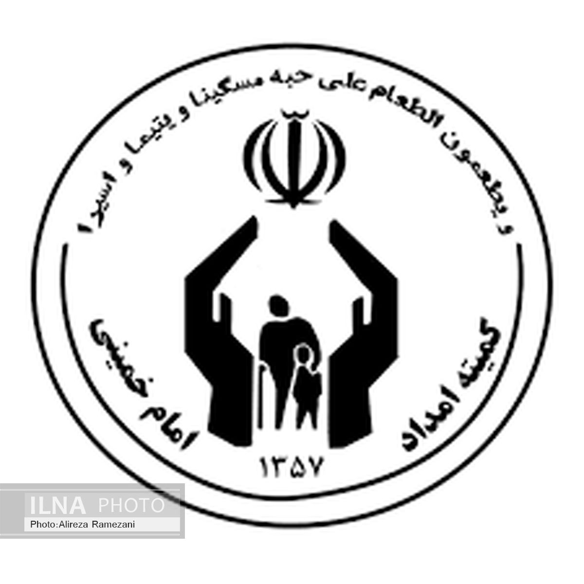 ۶۵۰ هزار سالمند تحت پوشش کمیته امداد هستند