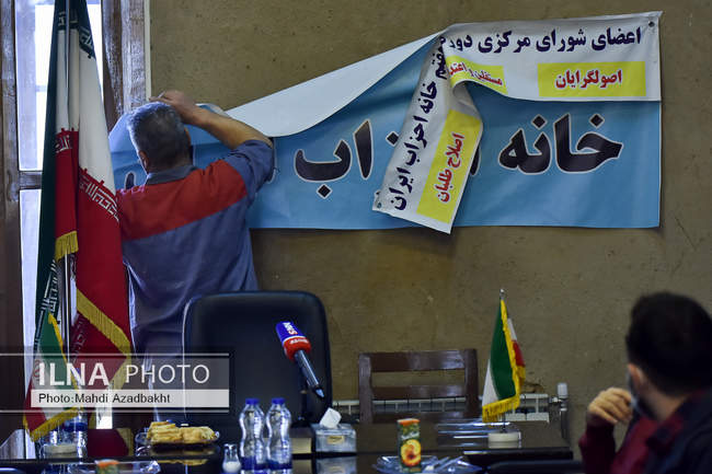 نشست خبری منوچهر متکی رئیس خانه احزاب ایران