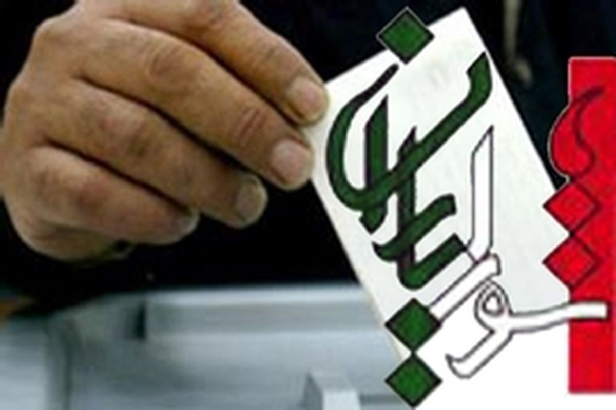 ۱۶۰۰ نفر از داوطلبان، حائز شرایط شرکت در انتخابات شورایاری‌ها نیستند