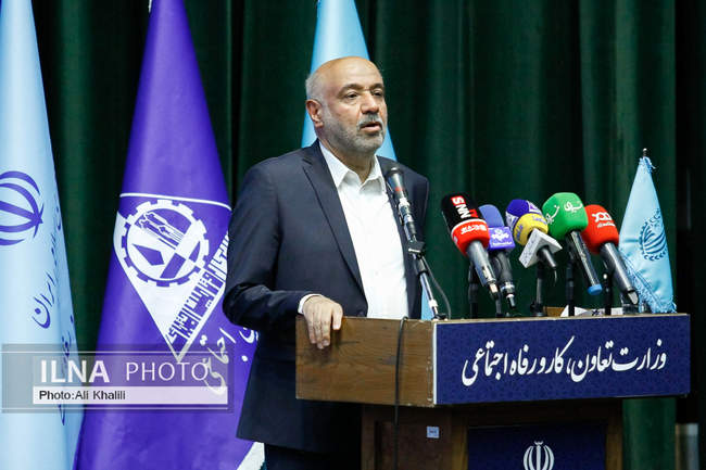 نهمین همایش ملی کار