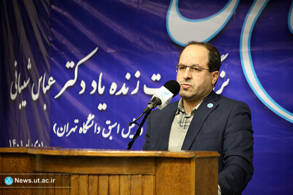 خانه‌دار شدن ۲۵۰۰ استاد و کارمند دانشگاه تهران به کمک مرحوم شیبانی