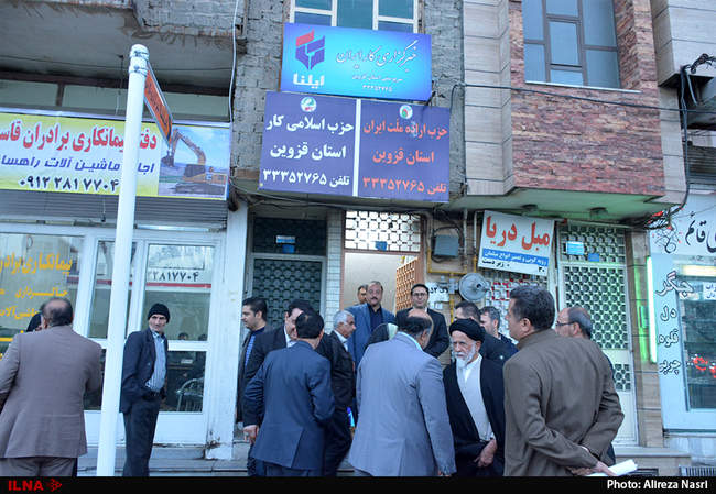 راه اندازی دفتر نمایندگی خبرگزاری ایلنا در قزوین