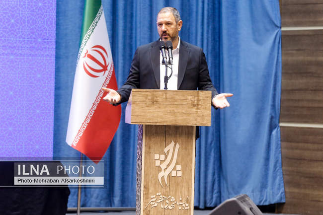 همایش ملی جایگاه شورای‌های اسلامی