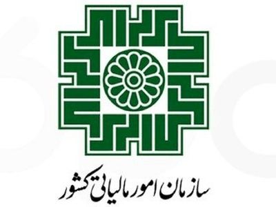 مدیرکل جدید امور مالیاتی هرمزگان منصوب شد