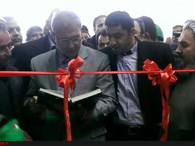 وزیر تعاون، کار و رفاه اجتماعی کارخانه کیمیا معادن سپاهان بیجار را افتتاح کرد 