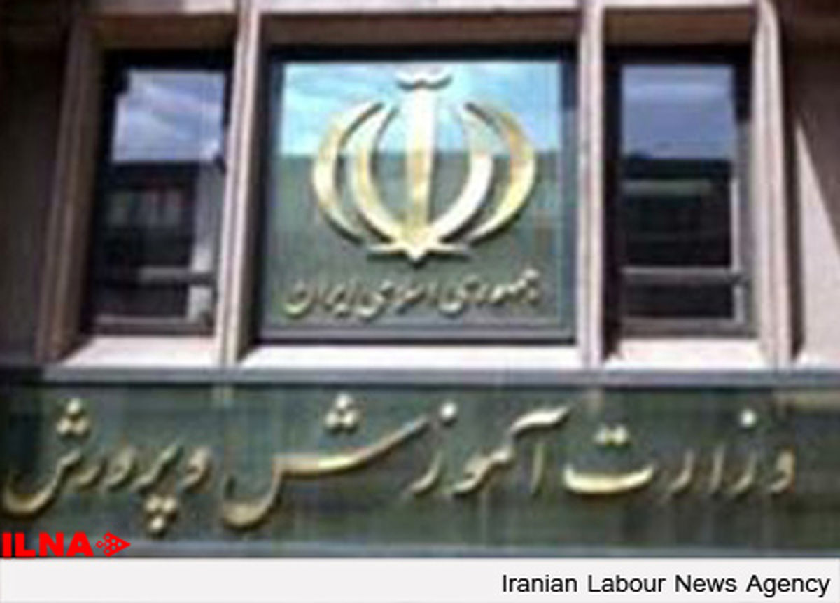 پیام معاون وزیر آموزش و پرورش به مناسبت روز جهانی قدس