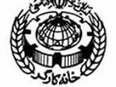 کنگره شهرستانی خانه کارگر تاکستان برگزار می شود