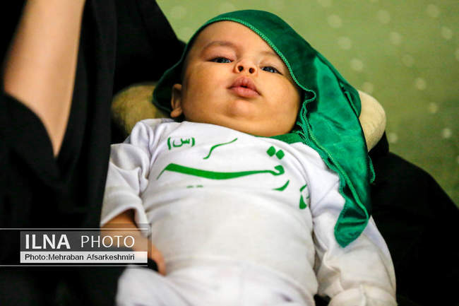 شیرخوارگان حسینی- مصلی امام خمینی (ره)