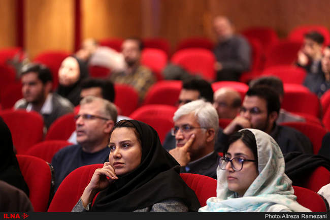 همایش 
