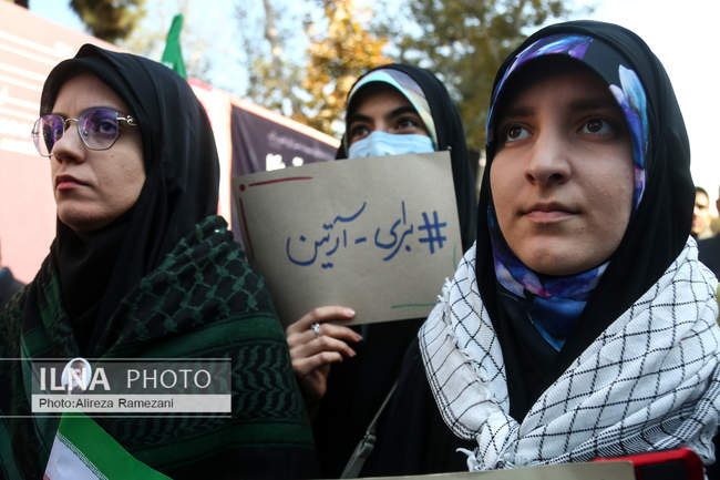 مراسم بزرگداشت ۱۳ آبان در تهران (1 )