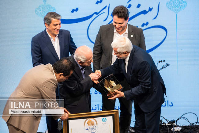 آیین نکوداشت هفتادمین سال آموزش مدیریت در کشور