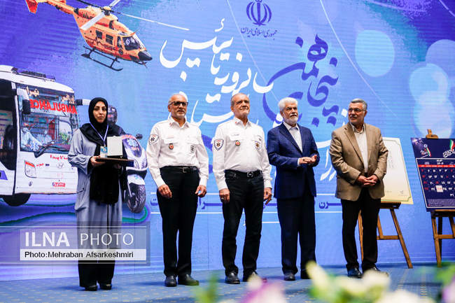 پنجاهمین سالگرد تأسیس اورژانس