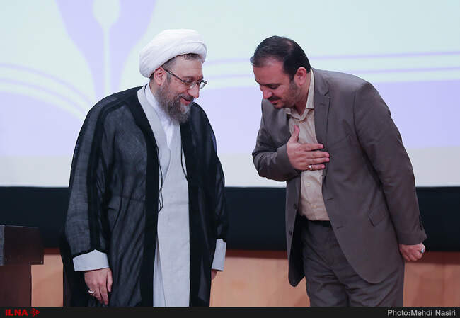 همایش قانون اساسی و آرمان‌های انقلاب اسلامی