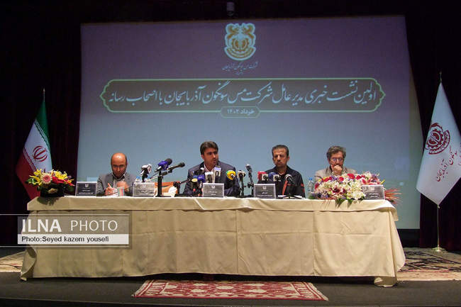 نخستین نشست خبری مدیرعامل شرکت مس سونگون آذربایجان پس از اعلام استقل