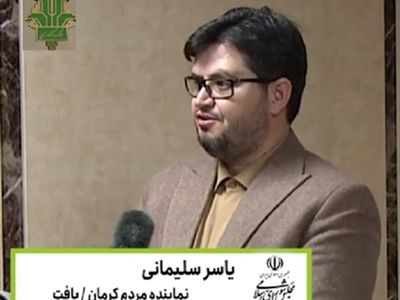 طرح های اعتباری ویژه بانک کشاورزی پیش نیاز توسعه امنیت غذایی است