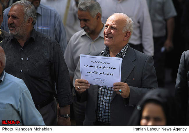 راهپیمایی روز جهانی کارگر در تهران/4