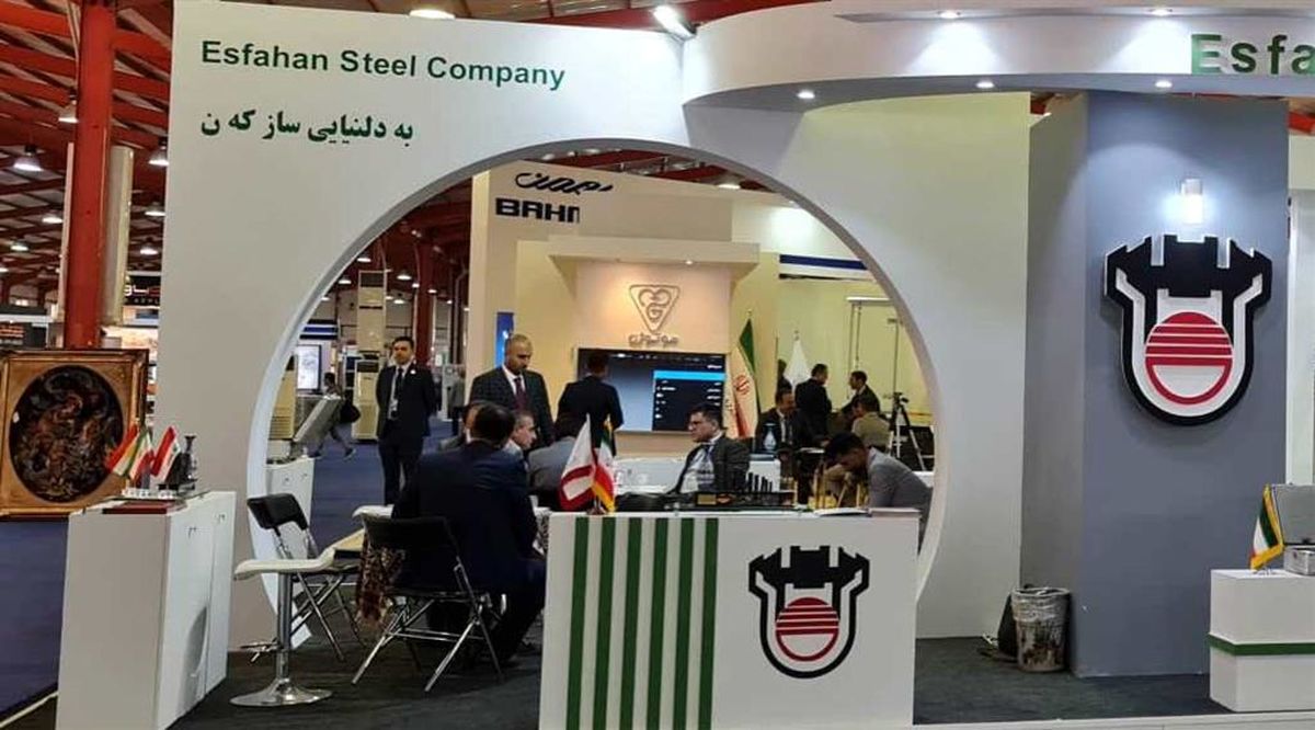 سفرنامه حضور شرکت ذوب آهن اصفهان در نمایشگاه تجاری اقلیم کردستان- اربیل