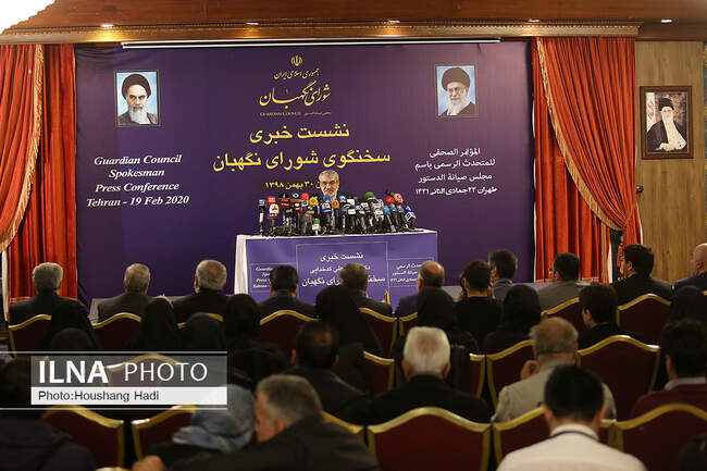 نشست خبری سخنگوی شورای نگهبان