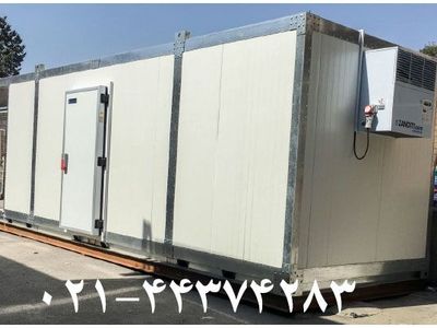 سردخانه صنعتی - قیمت و فروش سردخانه صنعتی