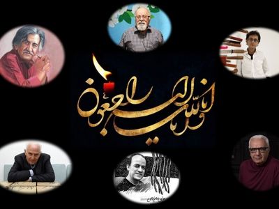 یادی از درگذشتگان عرصه تجسمی در سالی که گذشتند