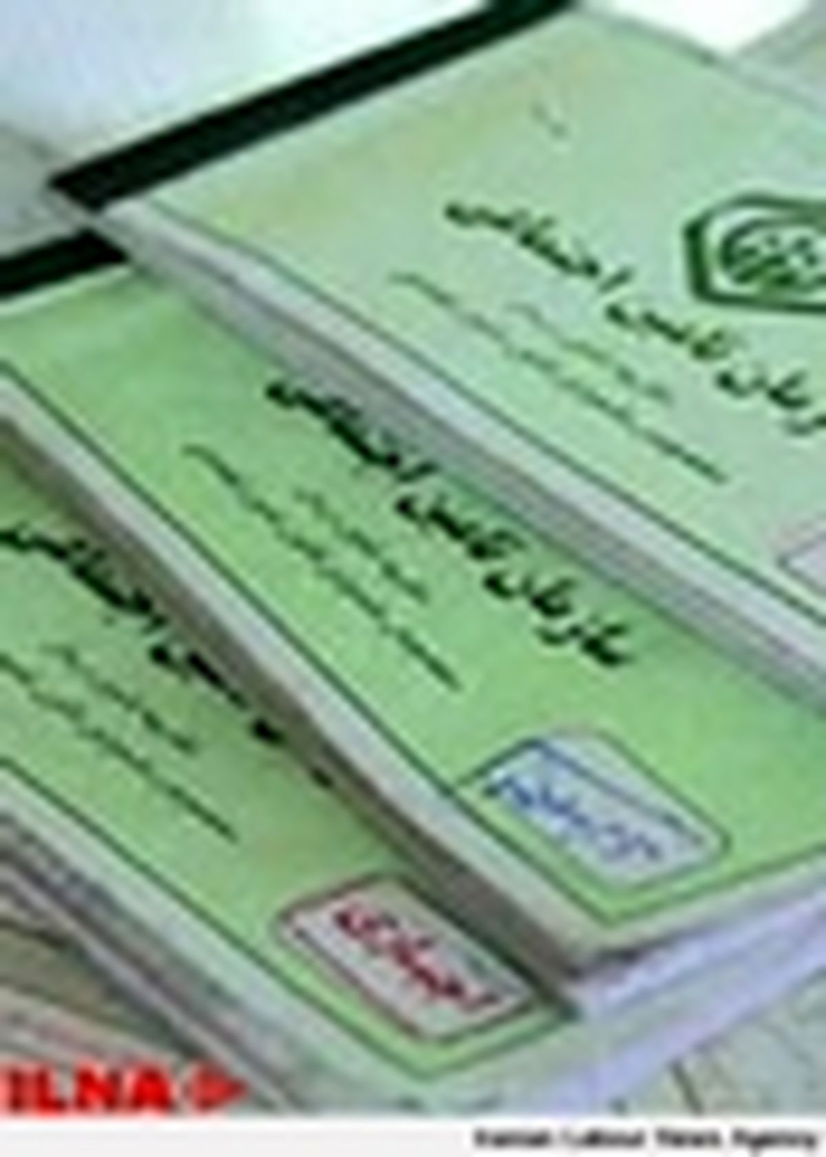 افزایش ویزیت سرپایی در مراکز تامین اجتماعی