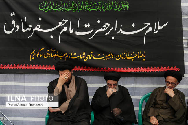 مراسم ظهر شهادت امام جعفر صادق (ع)