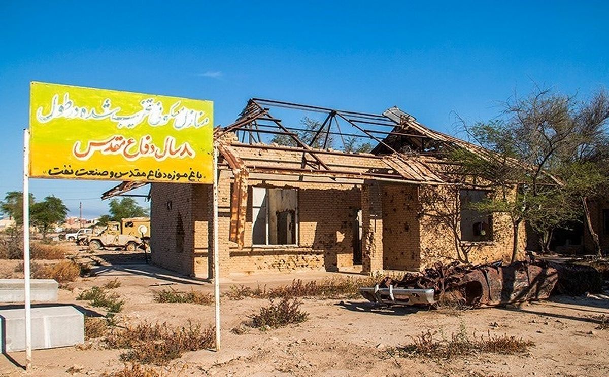 آخرین ایستگاهِ جنگ