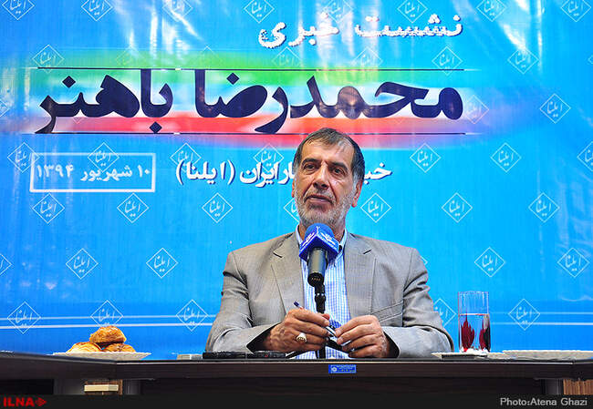 نشست خبری محمدرضا باهنر در خبرگزاری ایلنا