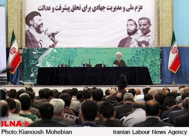 یازدهمین مجمع عمومی سراسری جامعه اسلامی مهندسین