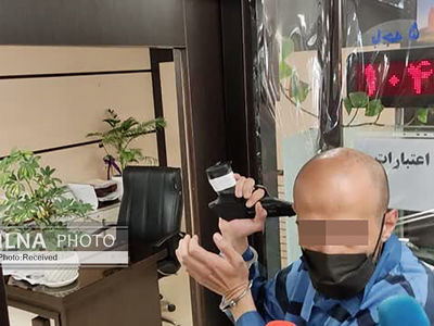 سرقت مسلحانه از بانک در پوشش خریدار سکه در تهران/ بازسازی صحنه جرم با حضور متهم+ عکس 