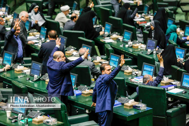 جلسه علنی مجلس شورای اسلامی 29 تیر ماه