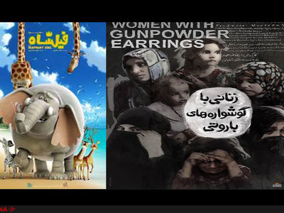 اعتراض دو فیلم جشنواره فیلم فجر به حذف از مرحله داوری 