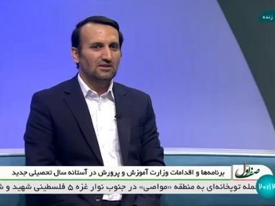 دریافت شهریه در کدام مدارس دولتی مجاز است؟ + فیلم