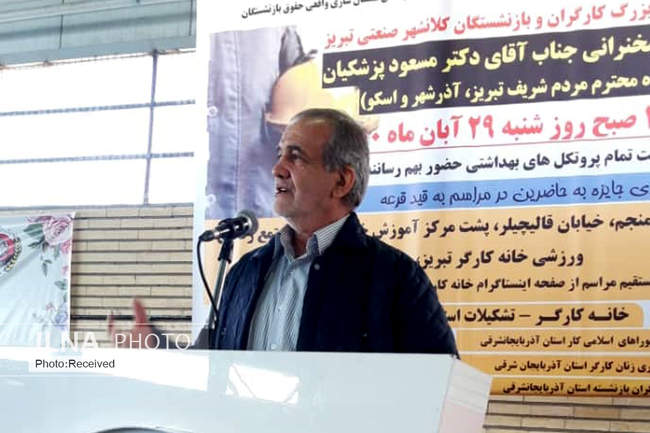 گردهمایی بزرگ کارگران سراسر کشور به مناسبت سالگرد تصویب قانون کار 