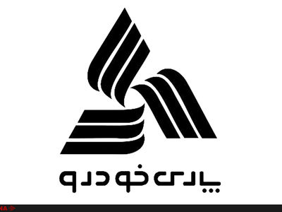 قیمت انواع محصولات پارس‌خودرو در نمایندگی و بازار 
