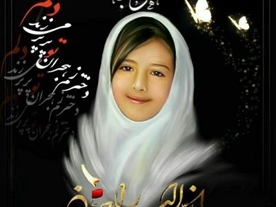 واکنش ستاره سابق و حال حاضر تیم ملی فوتبال ایران با درگذشت غمناک آتنا (عکس)