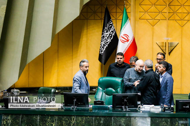 جلسه علنی مجلس شورای اسلامی 29 تیر ماه