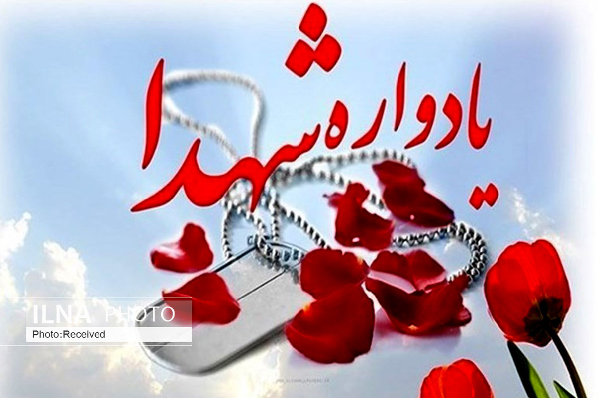فرمانده هوانیروز آجا سخنران ویژه یادواره ۵۷ شهید روستای حسین‌آباد شاملو