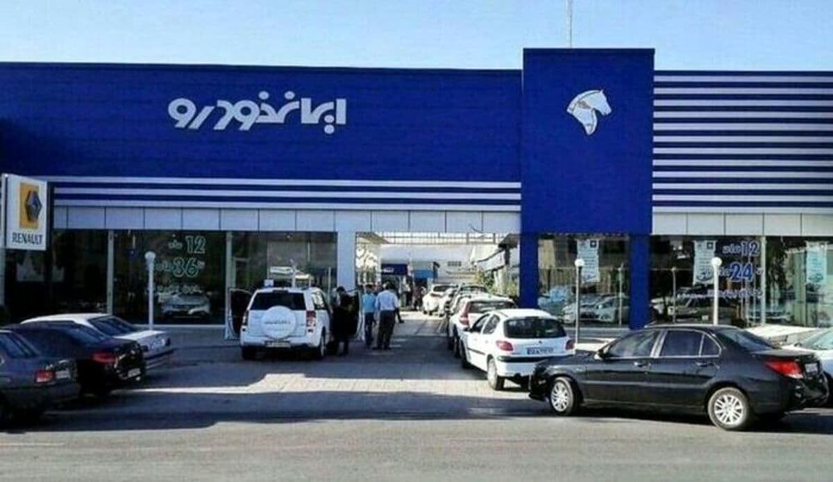 قیمت خودرو‌های ایران خودرو امروز شنبه ۳ آبان ۱۴۰۴ + جدول 