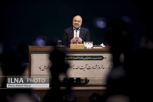  محمدباقر قالیباف 