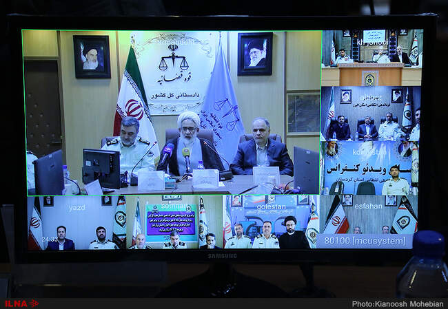 مراسم اعطای کارت ضابطین عام دستگاه قضایی