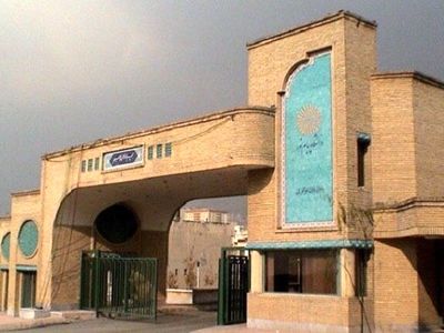 ثبت نام آزمون زبان دکتری تخصصی دانشگاه پیام نور آغاز شد