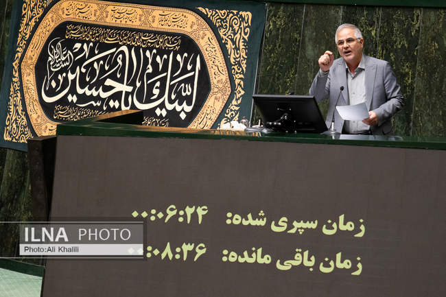 جلسه علنی مجلس شورای اسلامی - ۱۴ مرداد