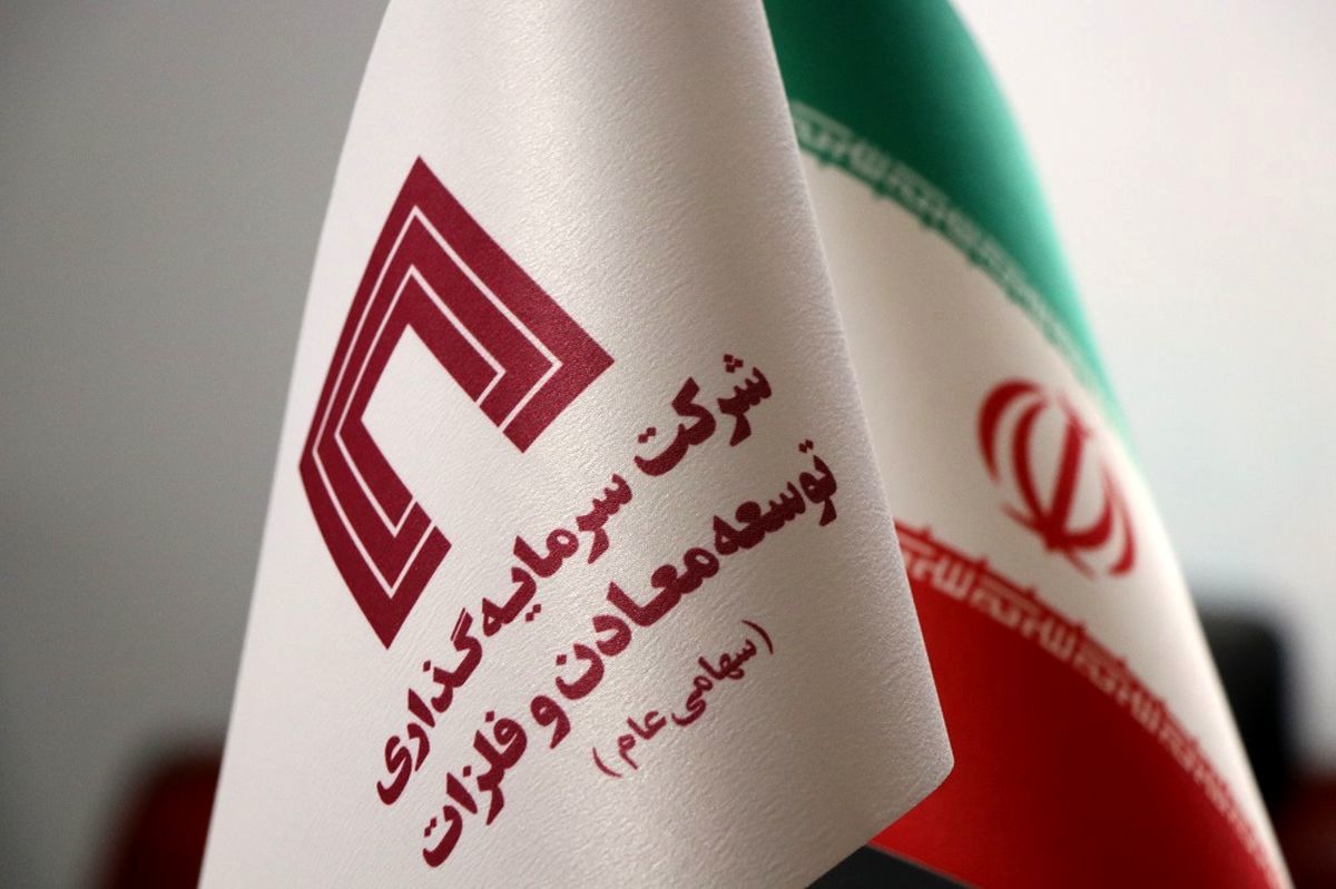 بستر‌سازی «ومعادن» برای ترسیم دورنمایی روشن از بخش صنعت و معدن